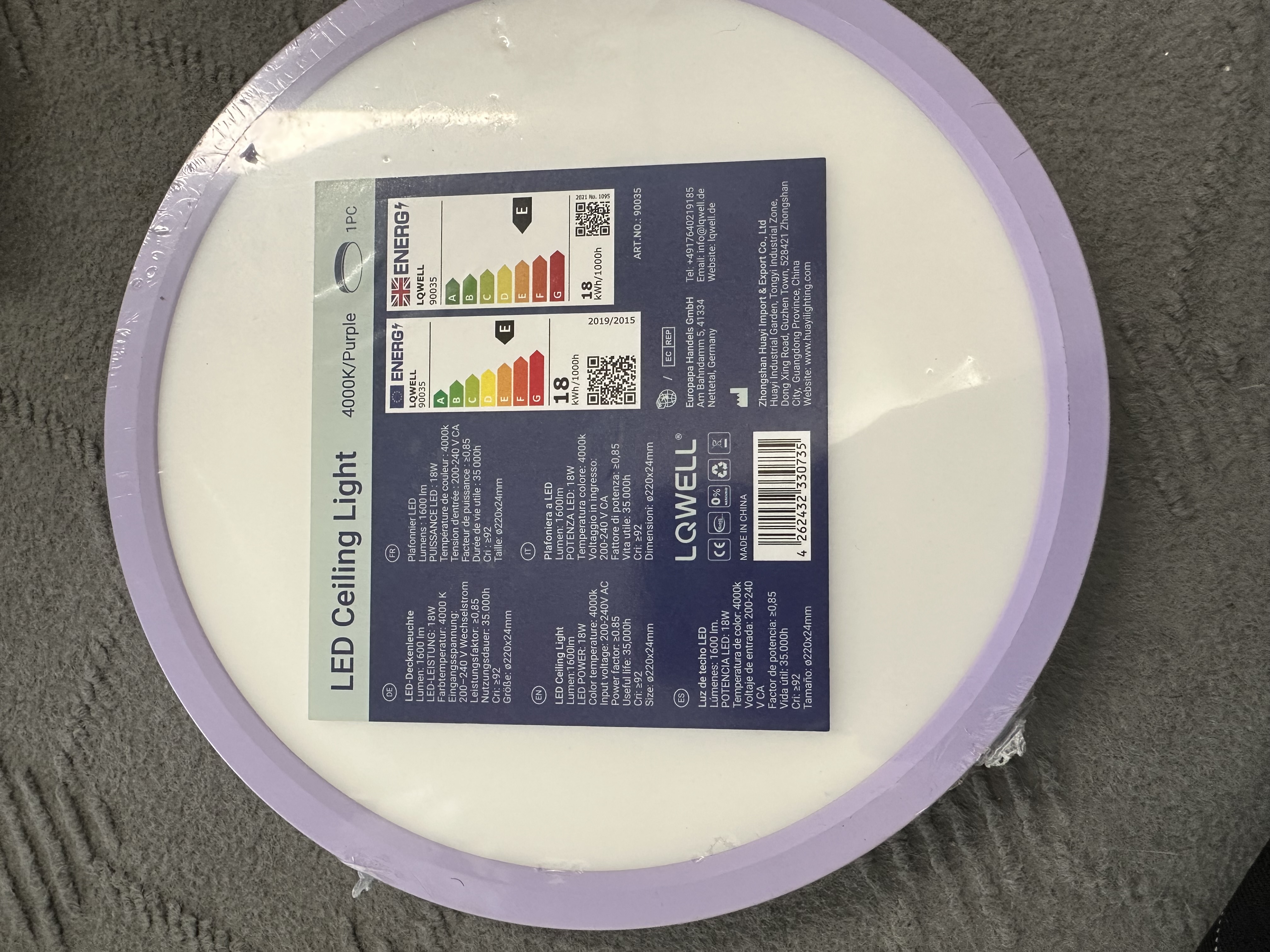 چراغ سقفی توکار ال‌کیوول (LQWELL) مدل HYJC00012 با استاندارد IP44