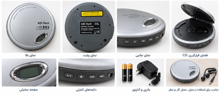 پخش کننده قابل حمل CD و دیسک صوتی VD-Tech مدل VD-5555