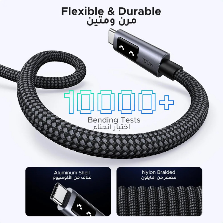 کابل USB-C به USB-C یوگرین UNO مدل 2 متری با توان 100 وات، شارژ سریع و طراحی فانتزی