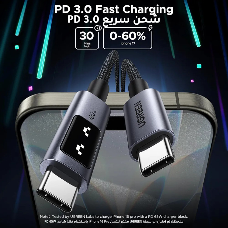 کابل USB-C به USB-C یوگرین UNO مدل 2 متری با توان 100 وات، شارژ سریع و طراحی فانتزی