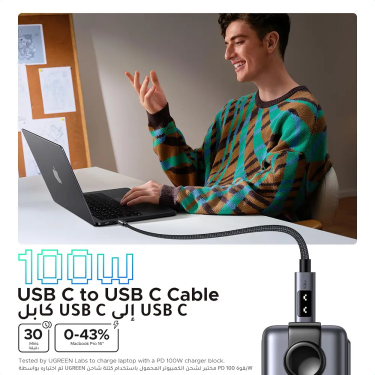 کابل USB-C به USB-C یوگرین UNO مدل 2 متری با توان 100 وات، شارژ سریع و طراحی فانتزی