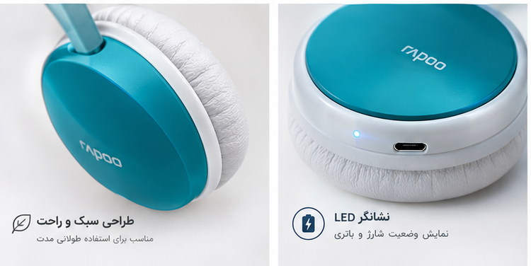هدست بیسیم رپو Rapoo H3000 با اتصال 2.4GHz و میکروفون داخلی
