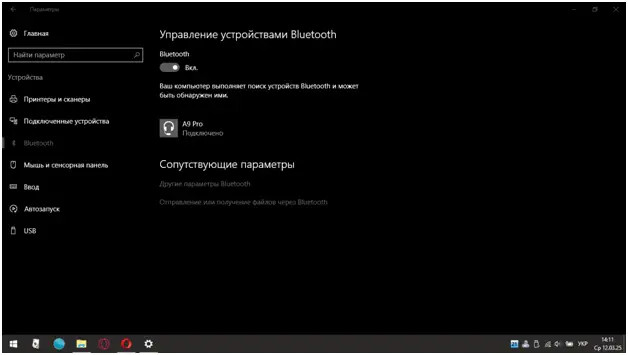 هندزفری بیسیم شیائومی A8 Pro با حذف نویز، بلوتوث و کنترل لمسی